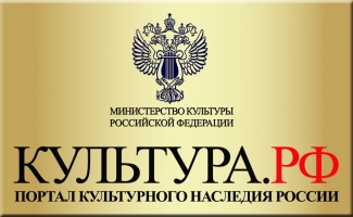 Культура.РФ
